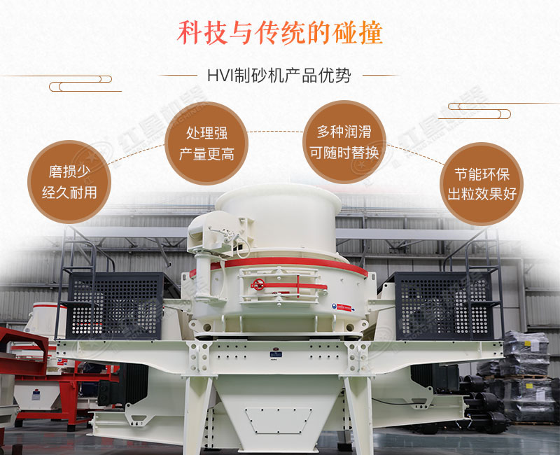 青石制砂機_青石頭打沙機，時產(chǎn)10-500噸不是事