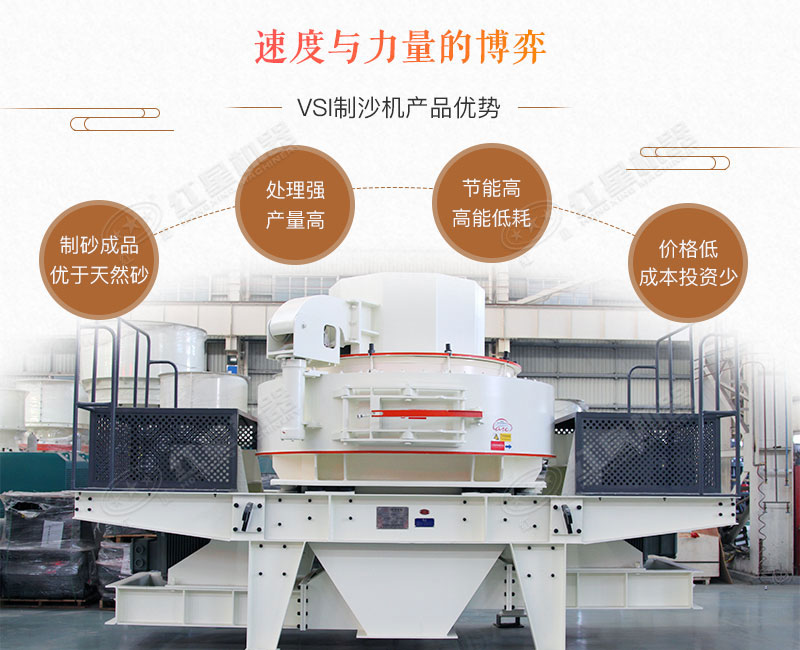 青石制砂機_青石頭打沙機，時產(chǎn)10-500噸不是事