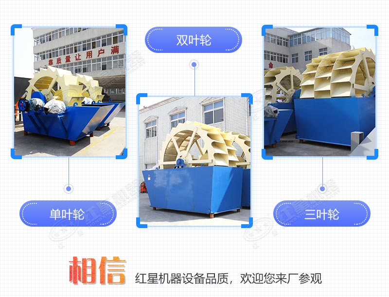 輪式小型砂石分離機(jī)多少錢一臺(tái)，帶生產(chǎn)線案例